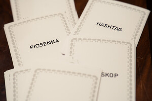 Mamy jeszcze czas? Gra 